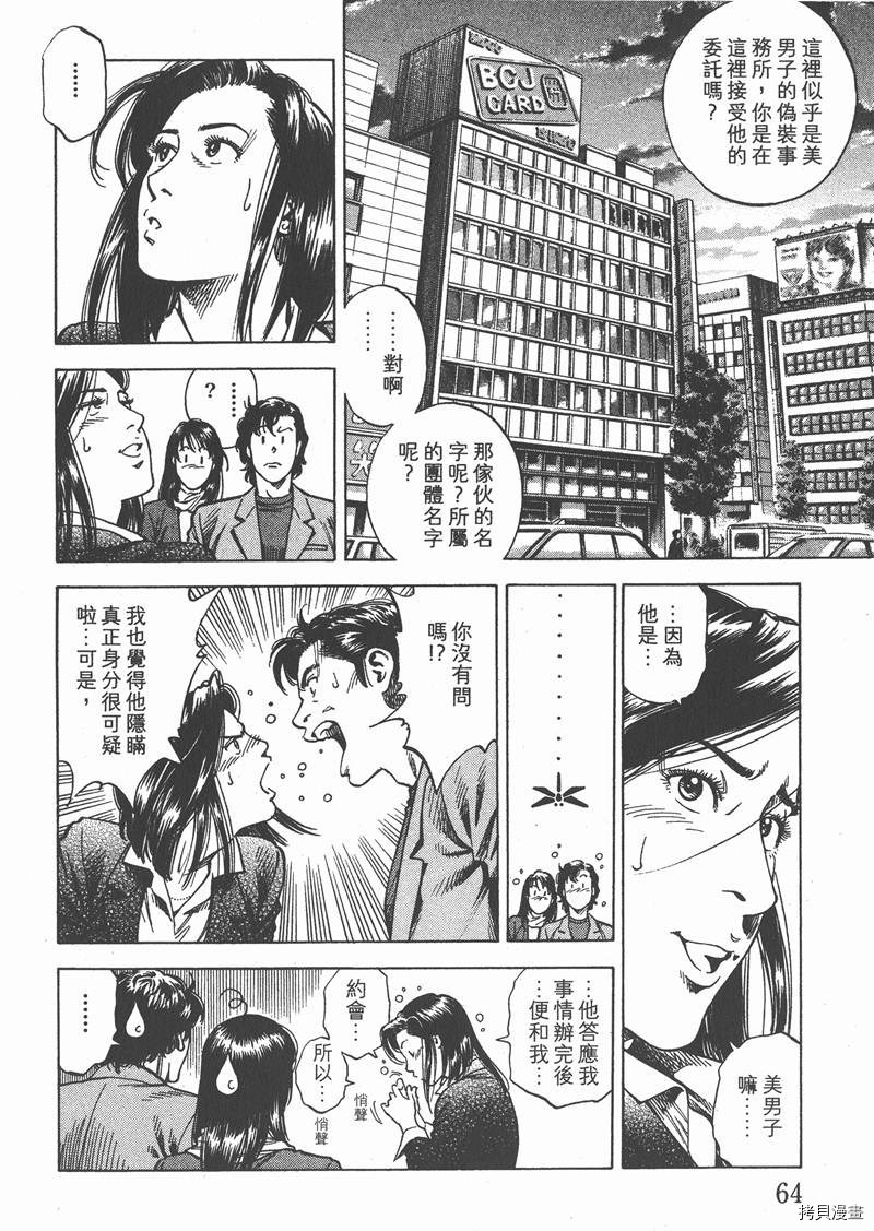 第29卷69