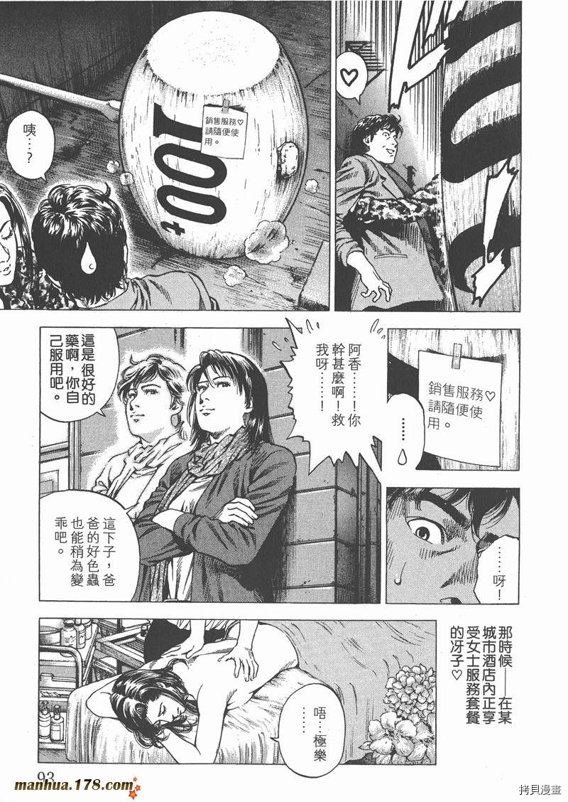 第29卷98