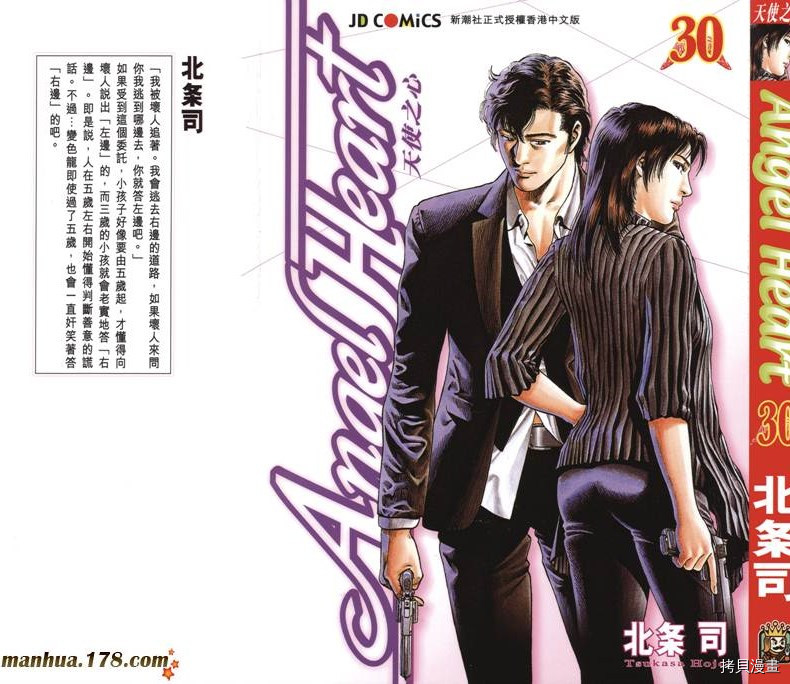 第30卷1
