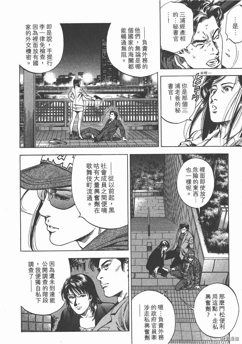 第30卷10