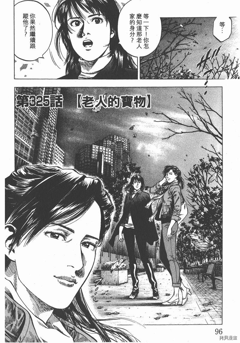 第30卷100