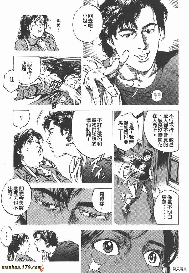 第30卷103