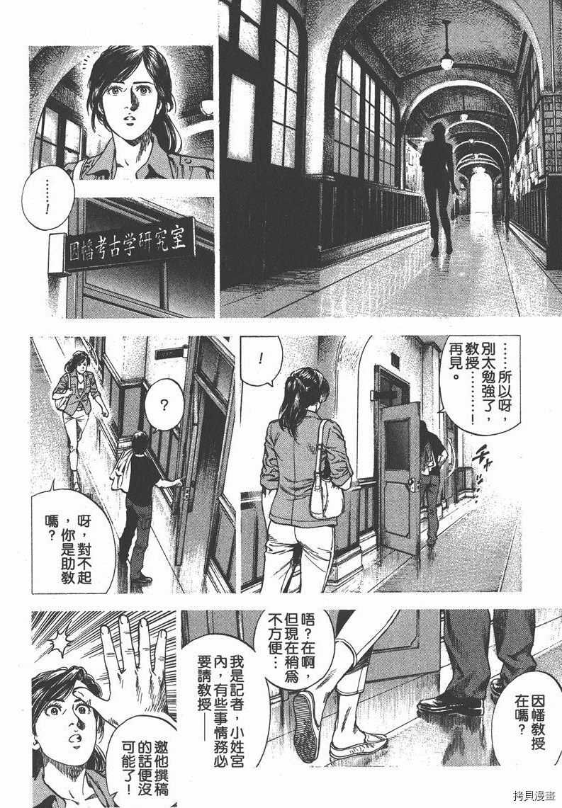 第30卷106
