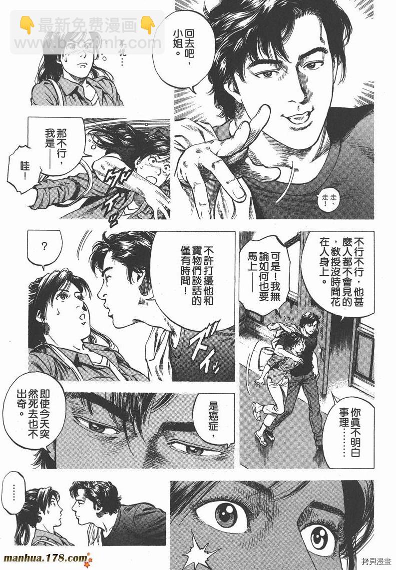 第30卷107