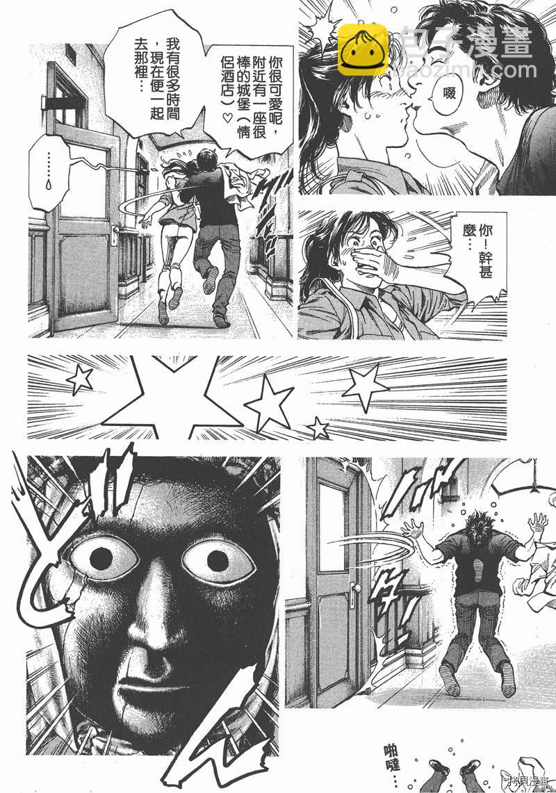 第30卷108