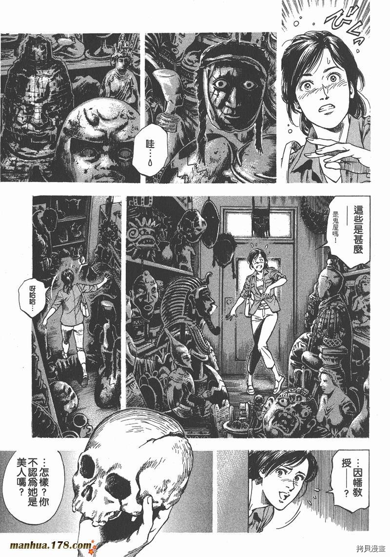 第30卷109