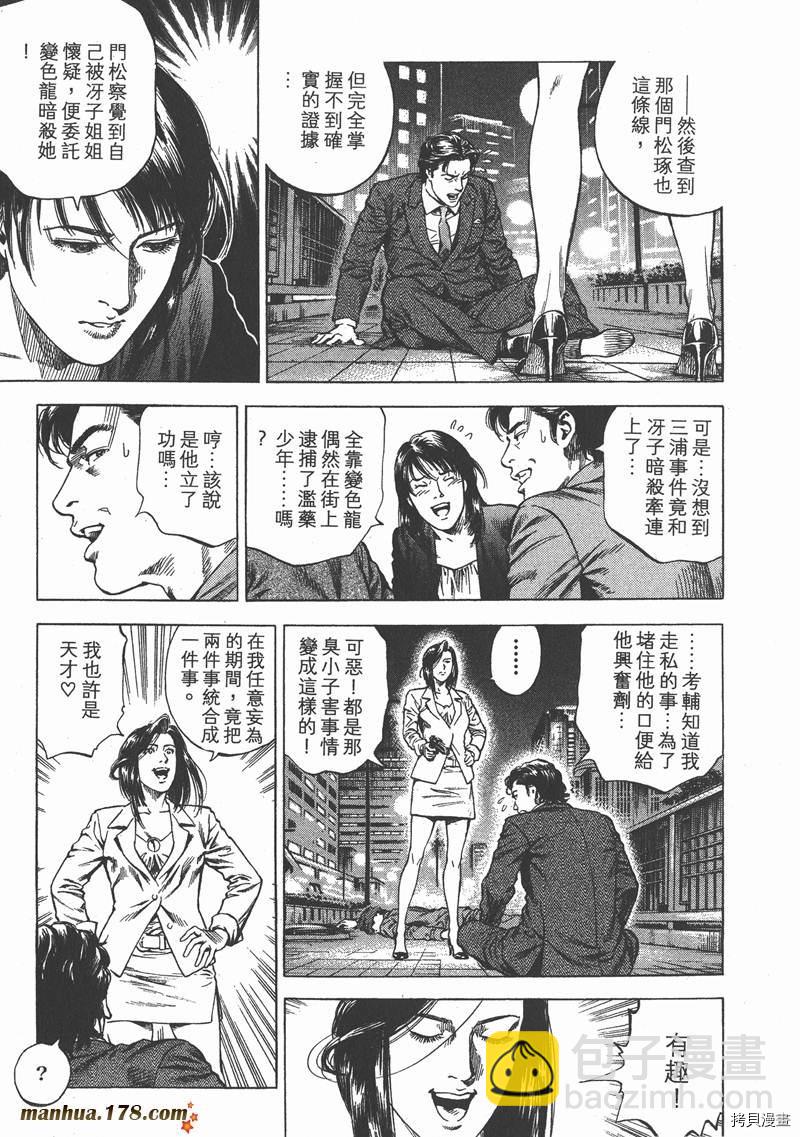 第30卷11