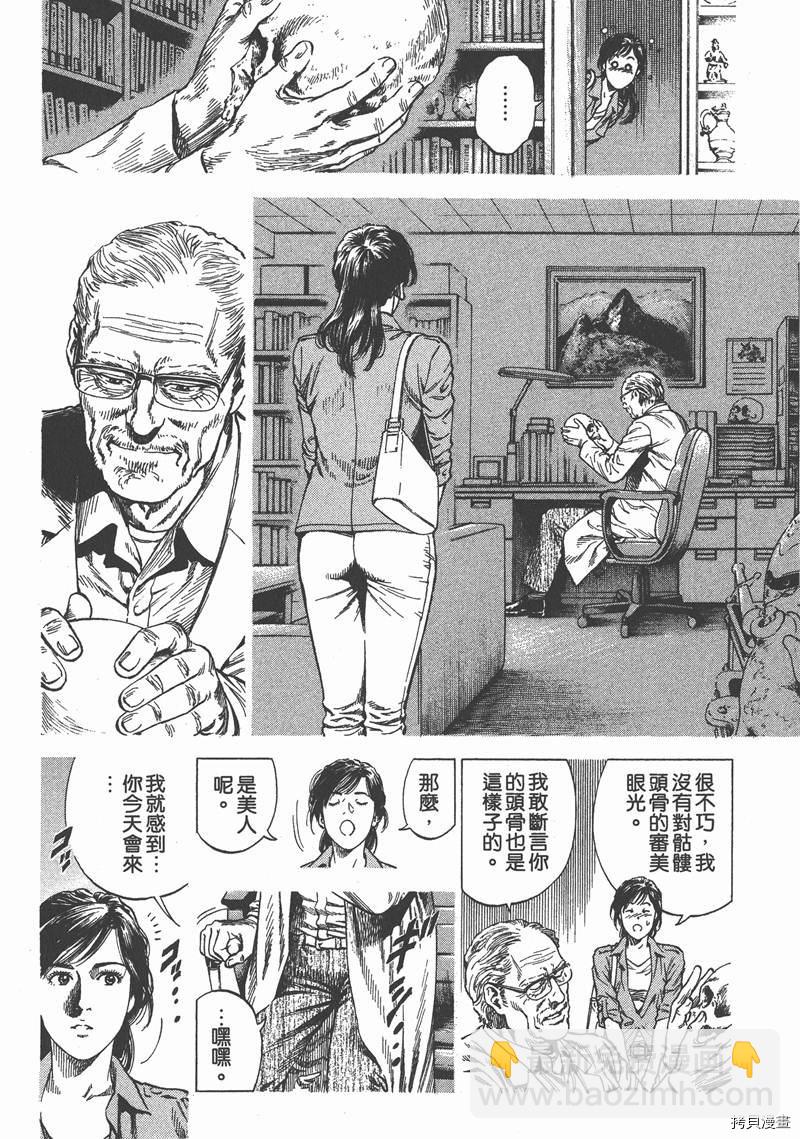 第30卷110