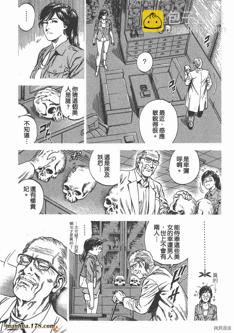 第30卷111