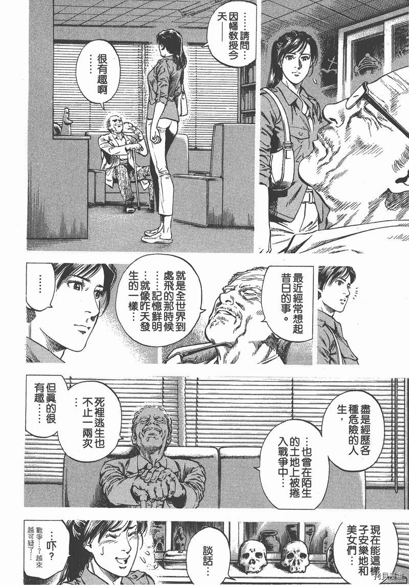 第30卷112