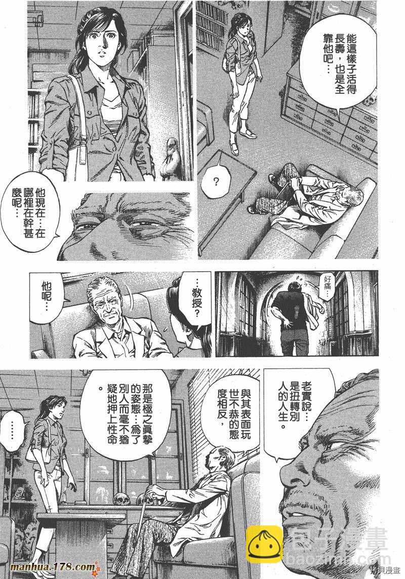 第30卷113