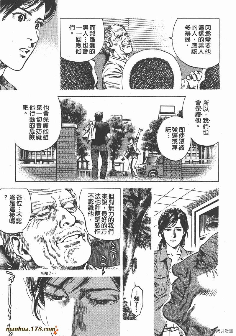 第30卷115