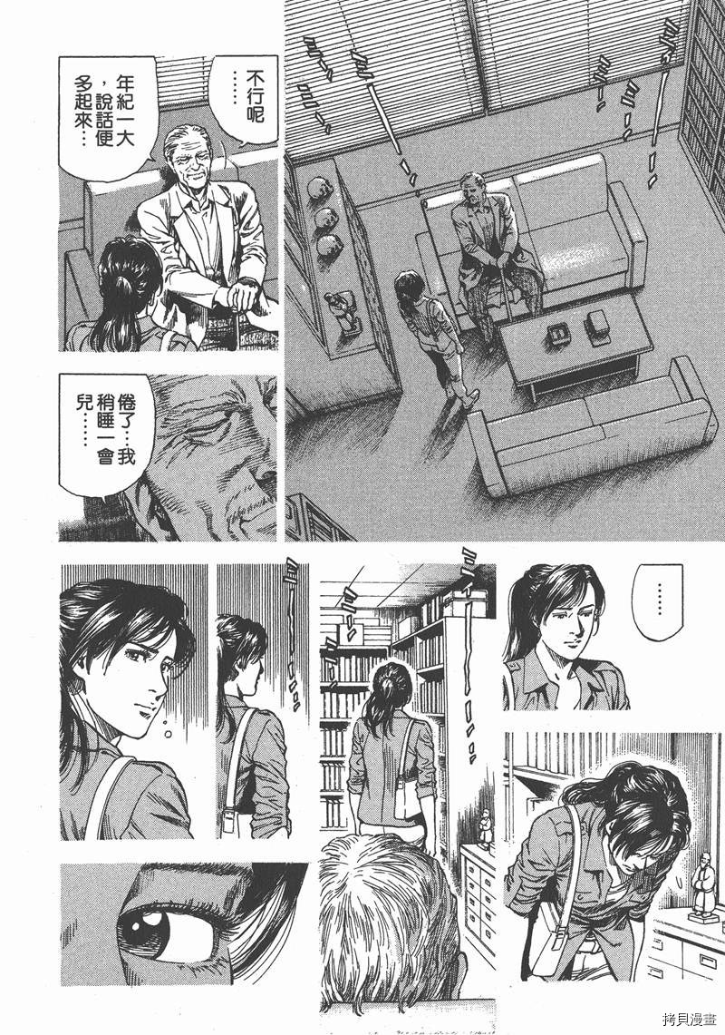 第30卷116