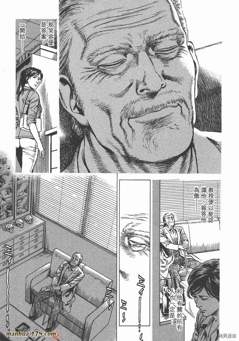 第30卷117