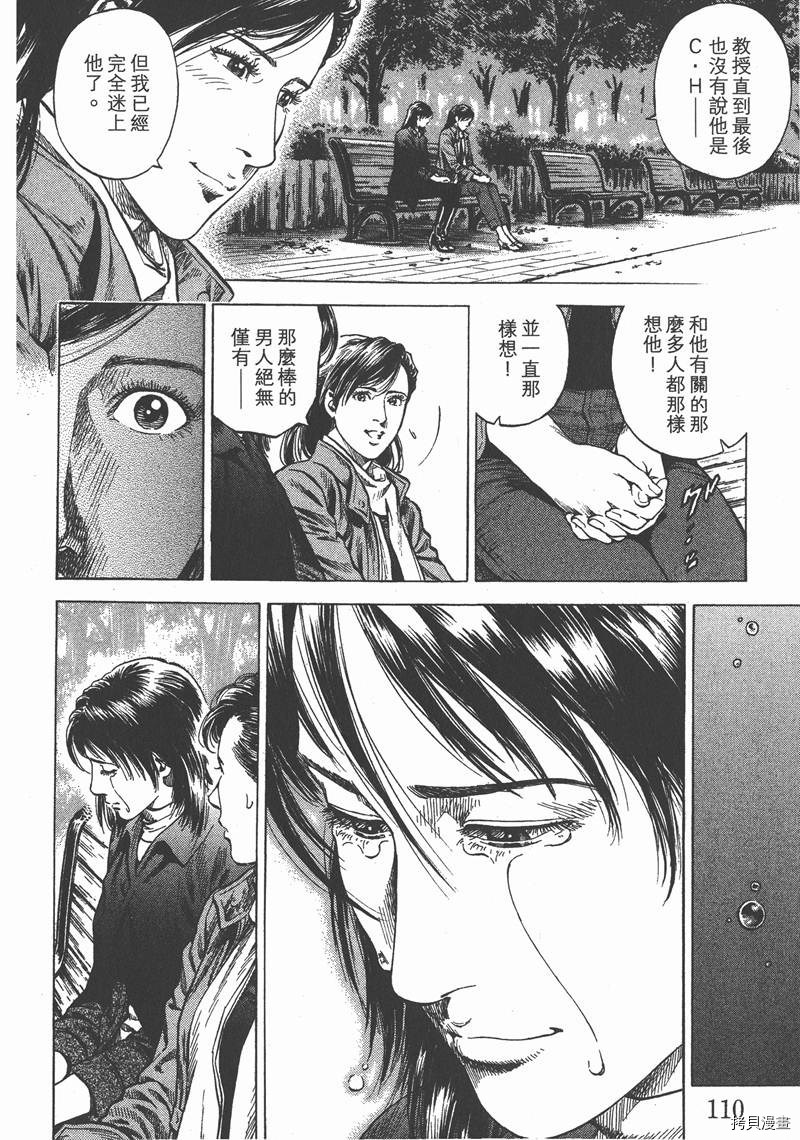 第30卷118