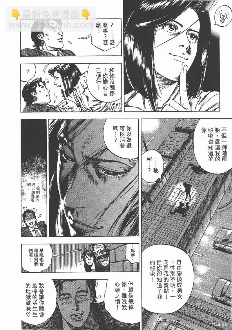 第30卷12