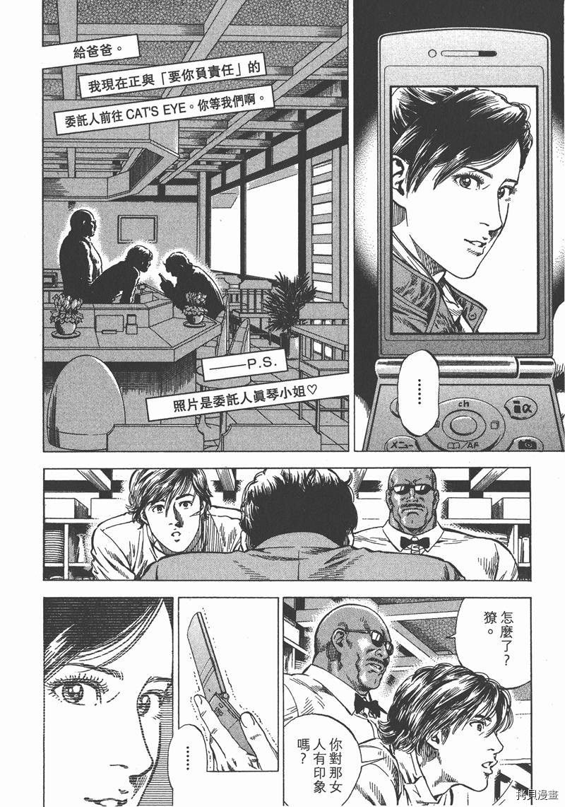 第30卷122