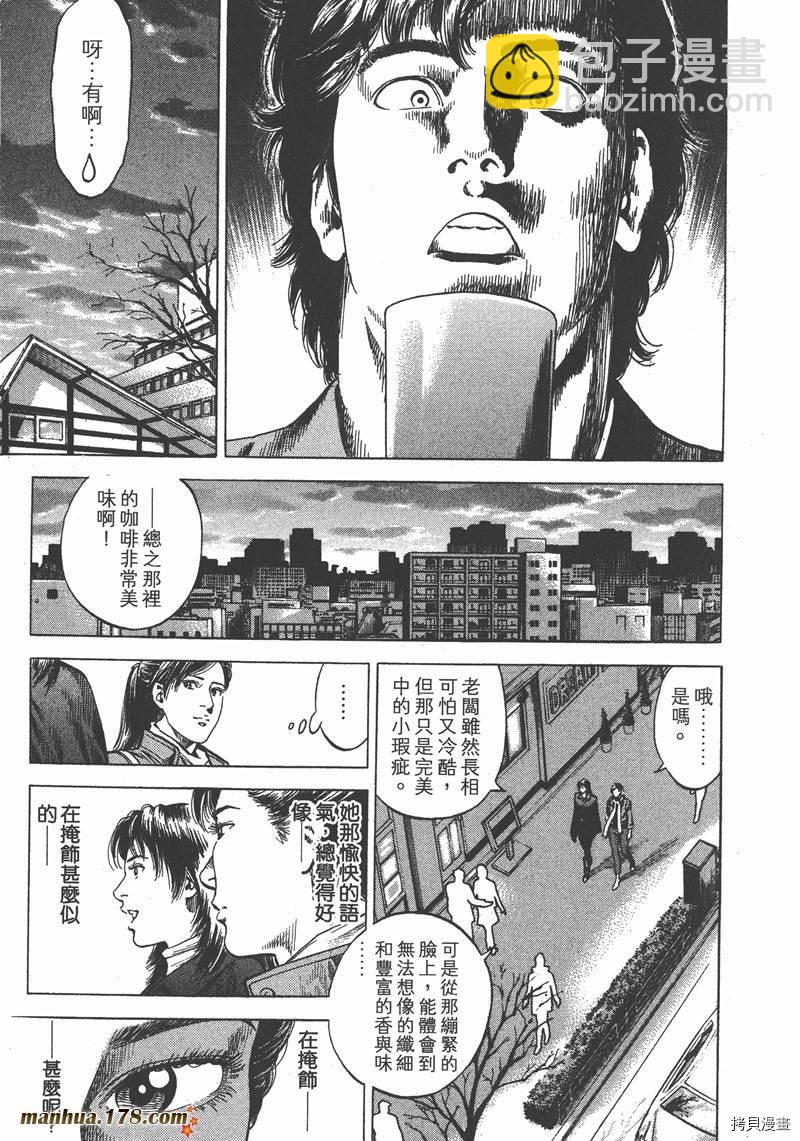 第30卷123