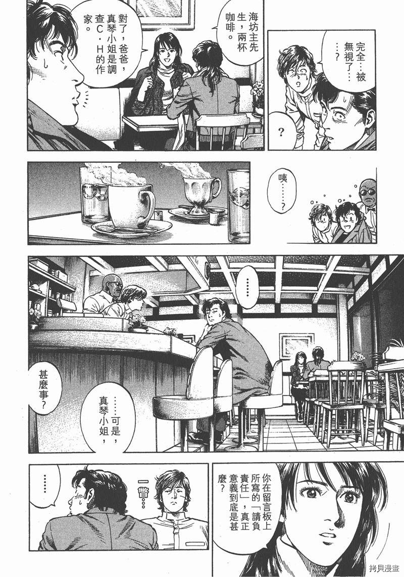 第30卷128