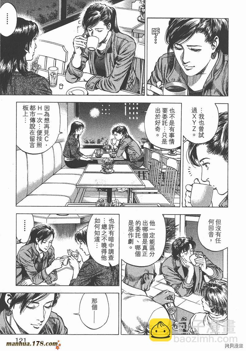 第30卷129