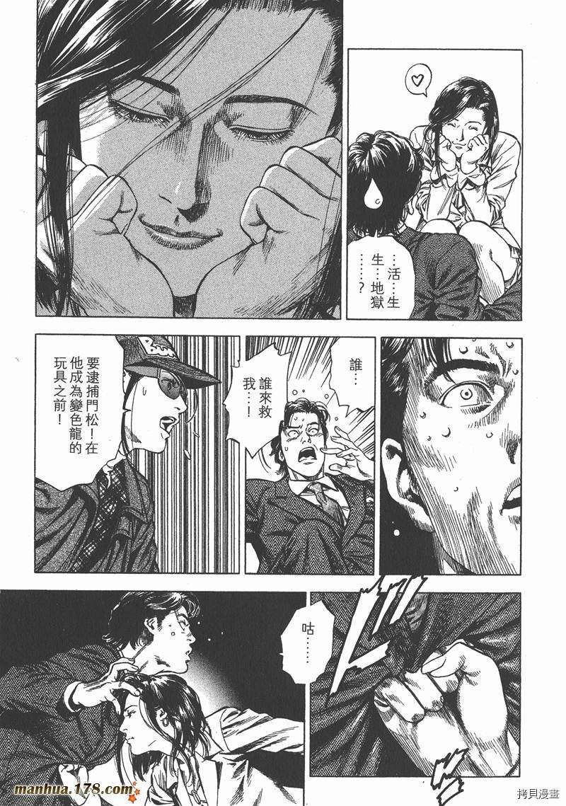 第30卷13