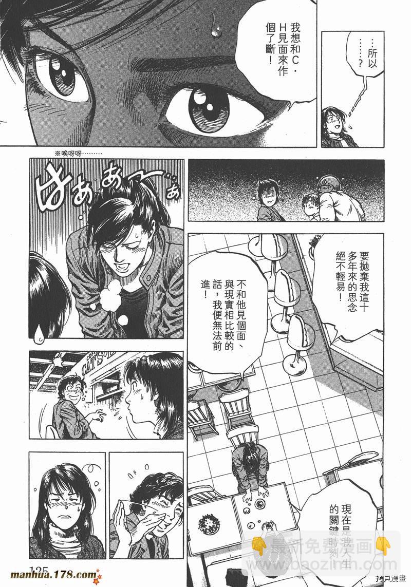 第30卷133