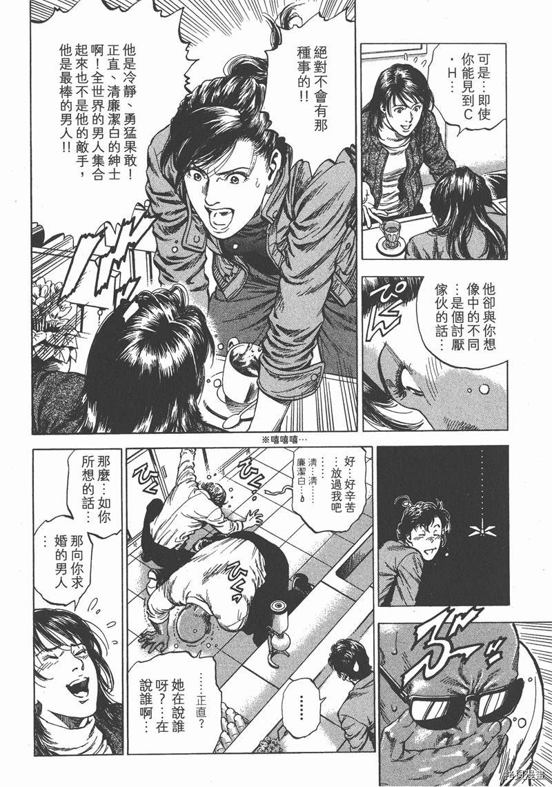 第30卷134