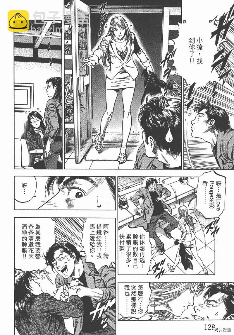 第30卷136