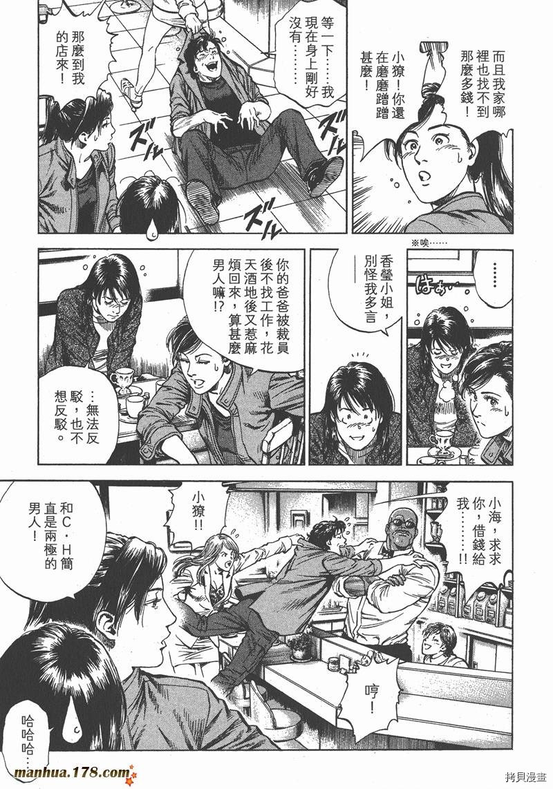 第30卷137