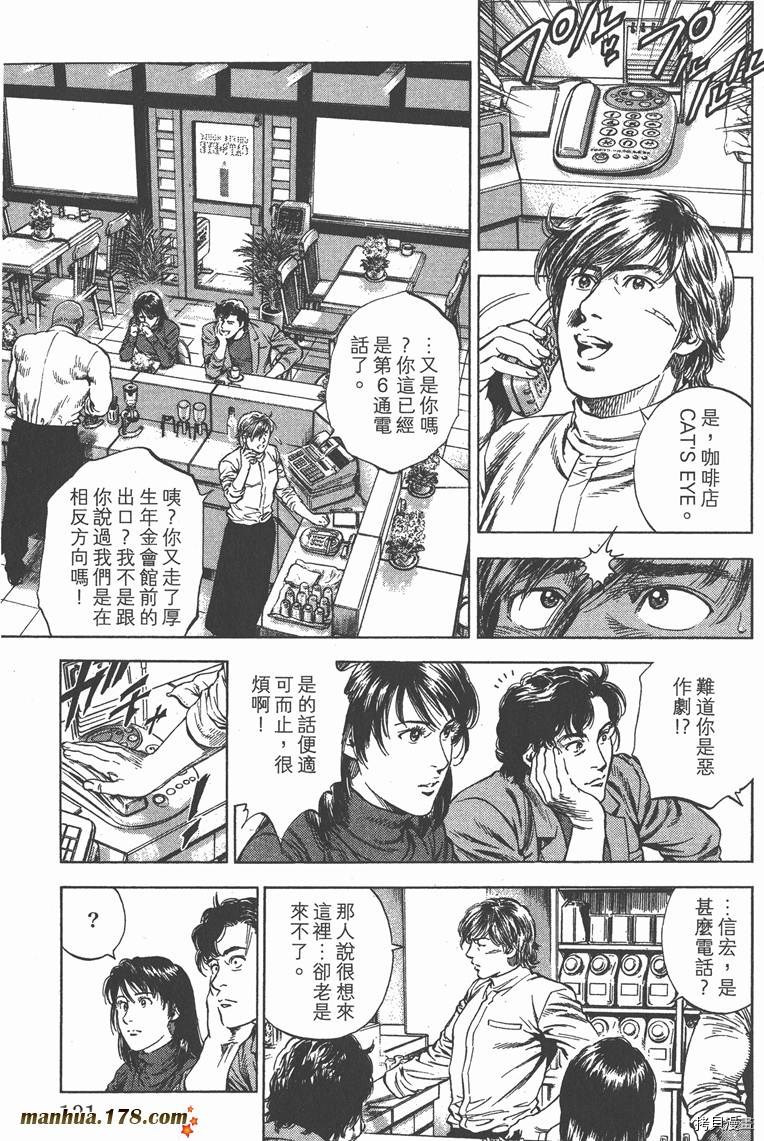 第30卷139