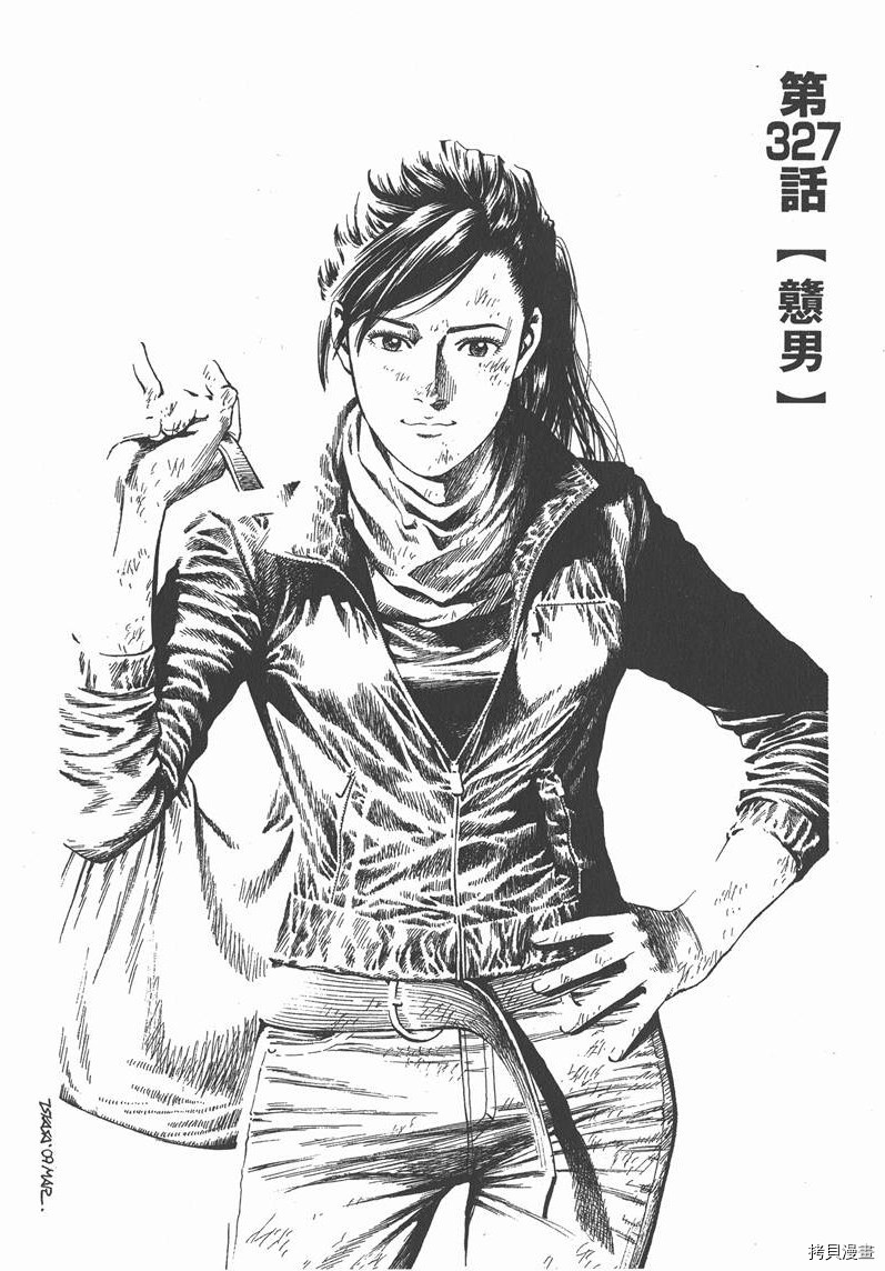 第30卷140