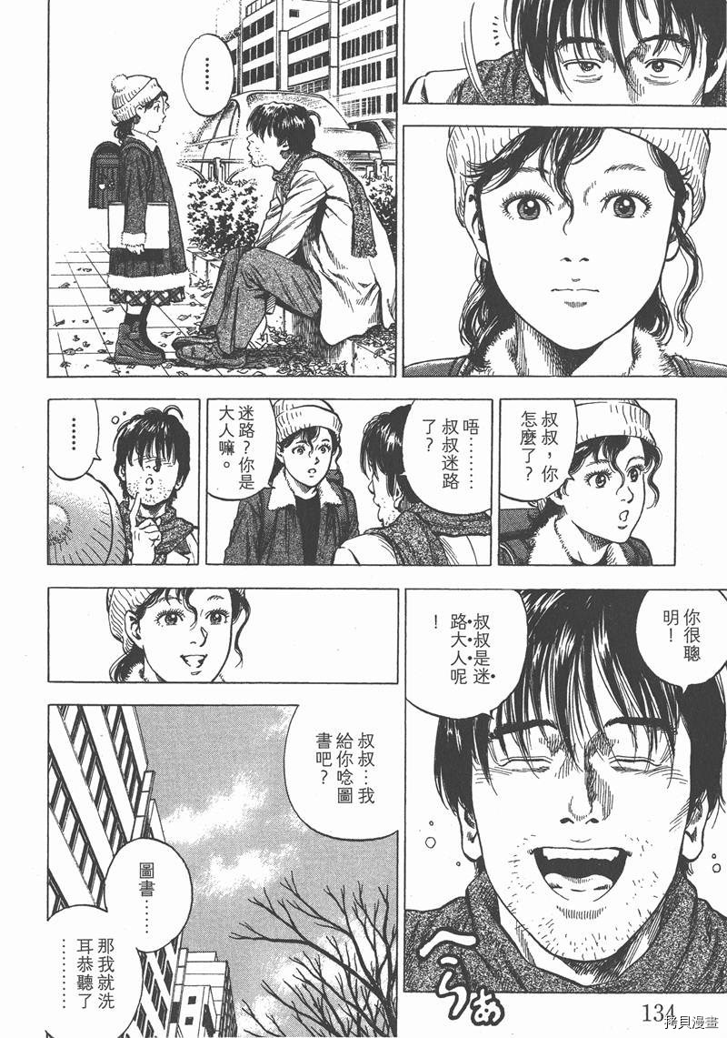 第30卷142