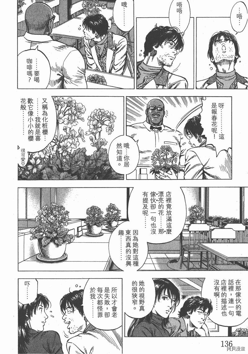 第30卷144