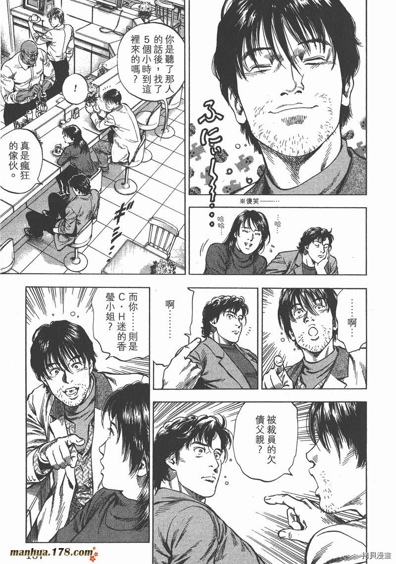 第30卷145