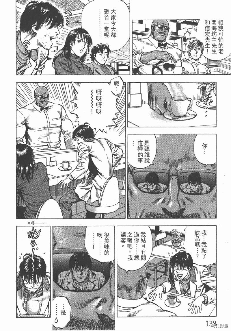 第30卷146