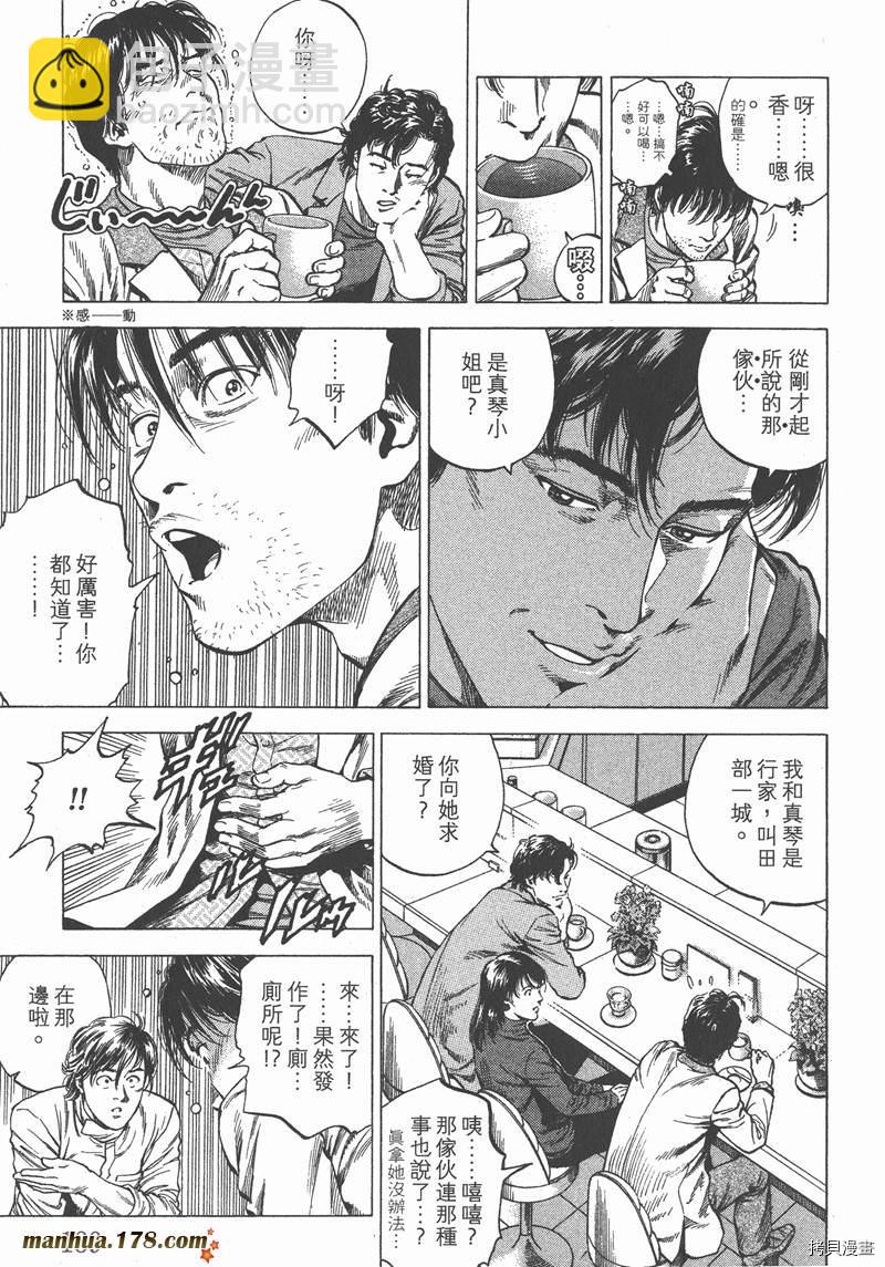 第30卷147