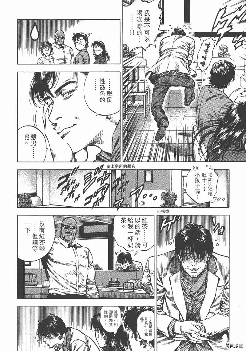第30卷148