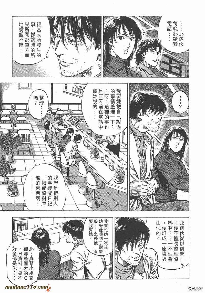 第30卷149
