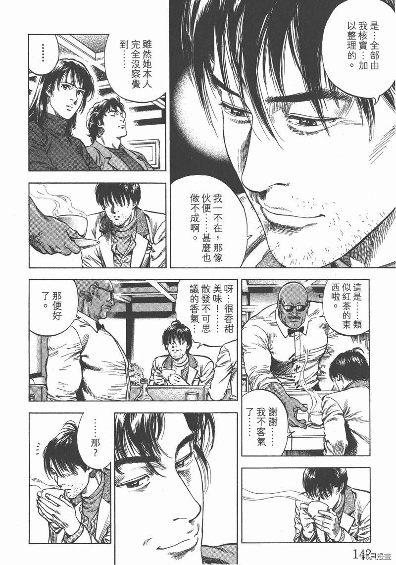 第30卷150