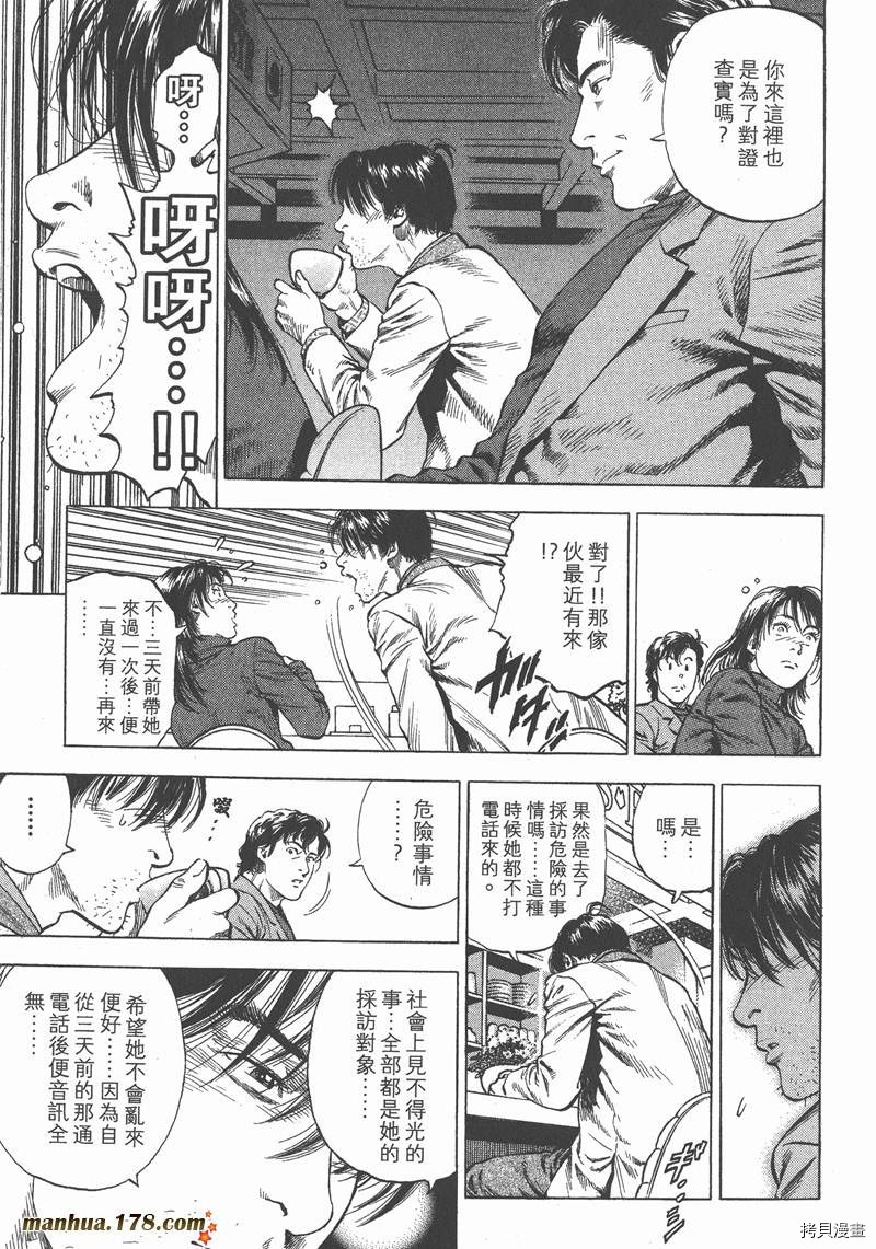 第30卷151
