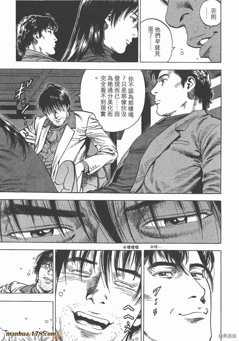 第30卷153