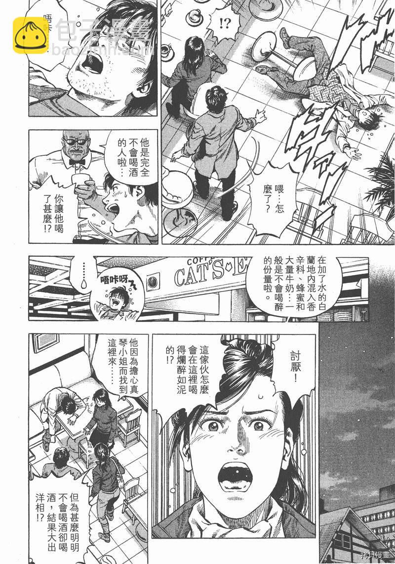 第30卷158