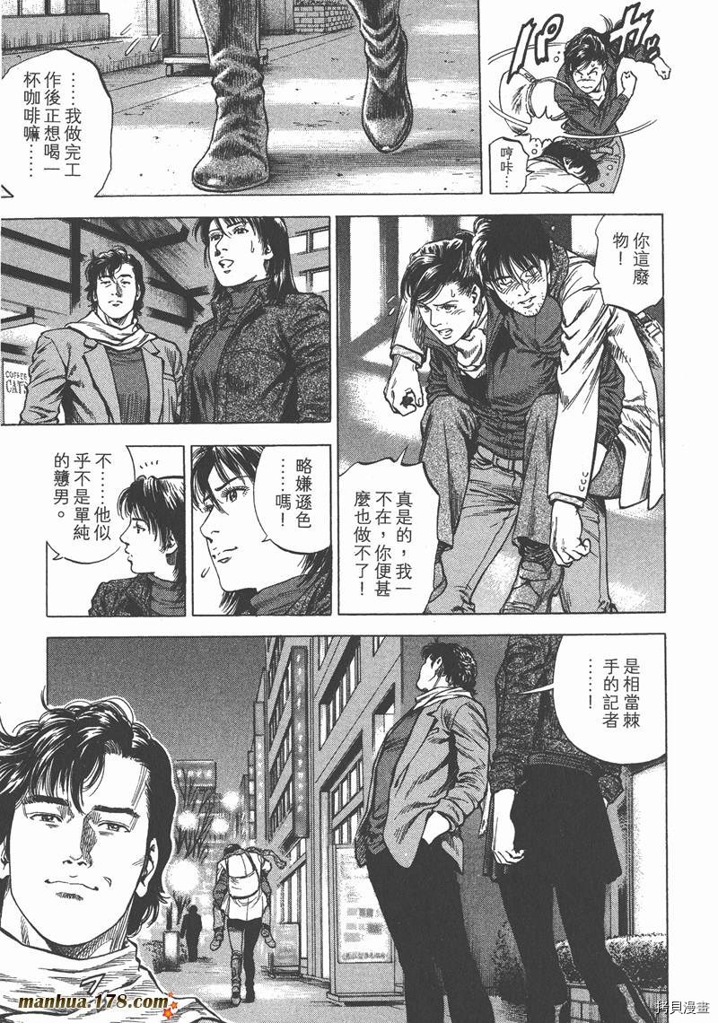 第30卷159