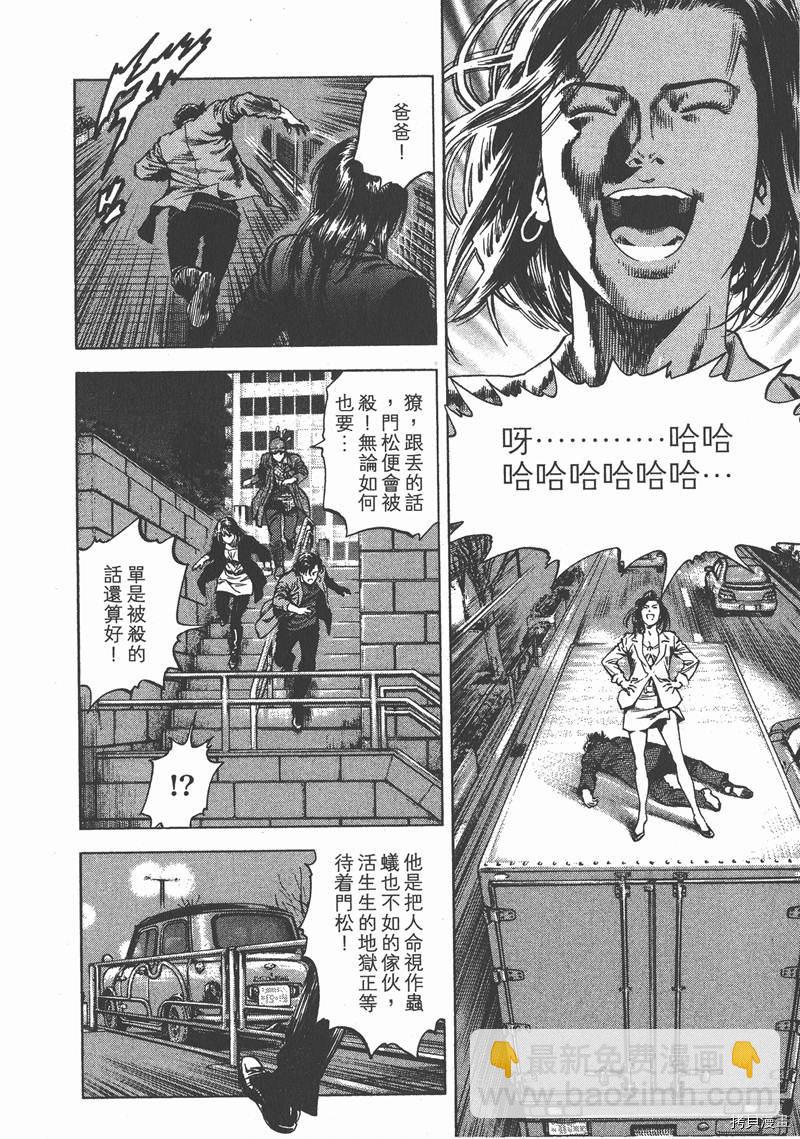 第30卷16
