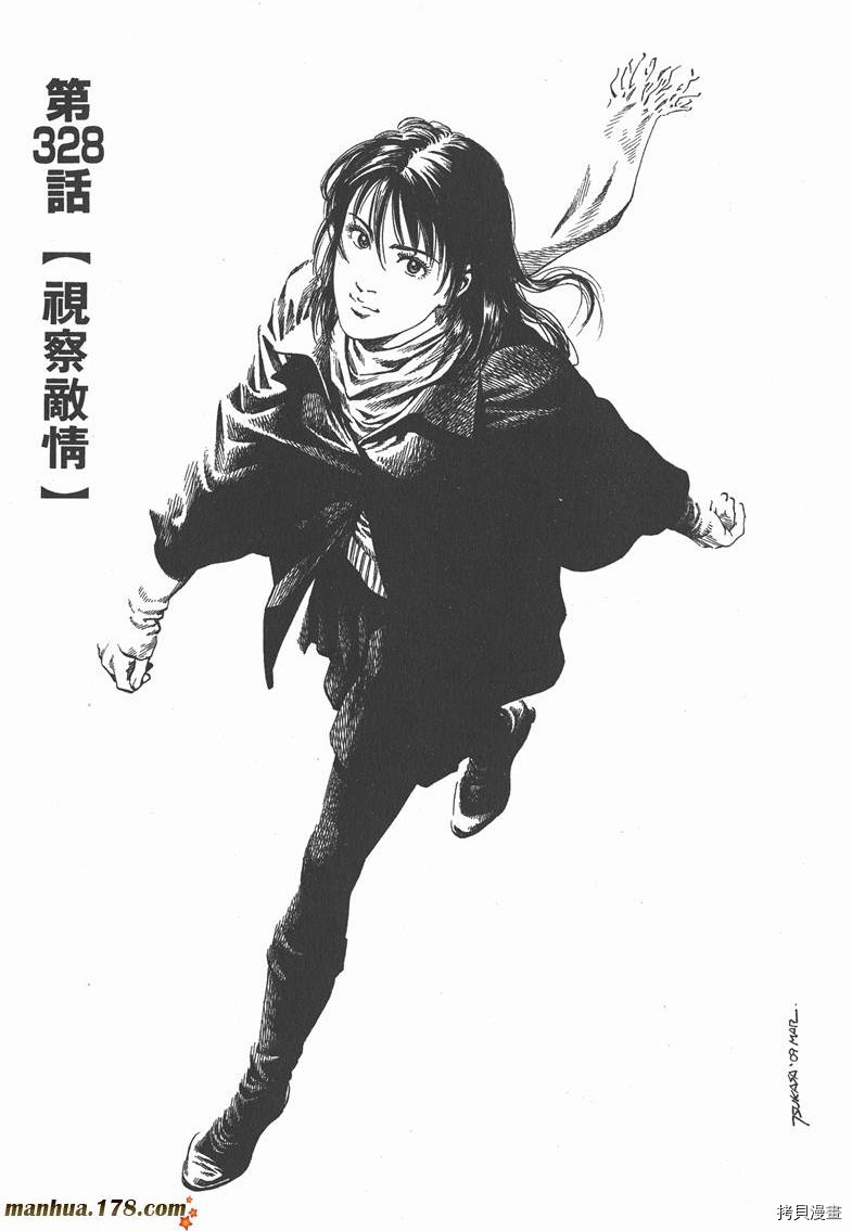 第30卷161