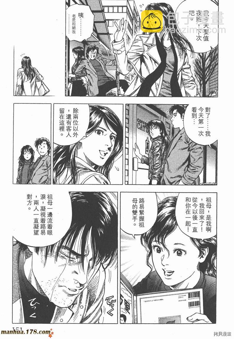 第30卷163