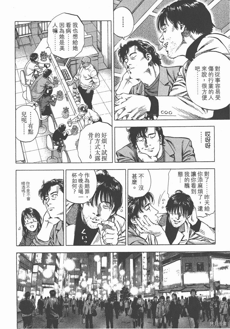 第30卷166