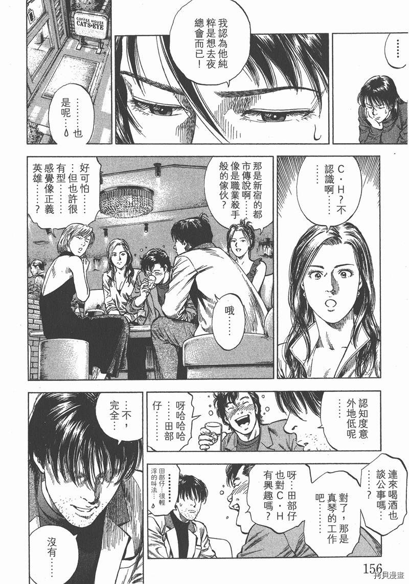 第30卷168