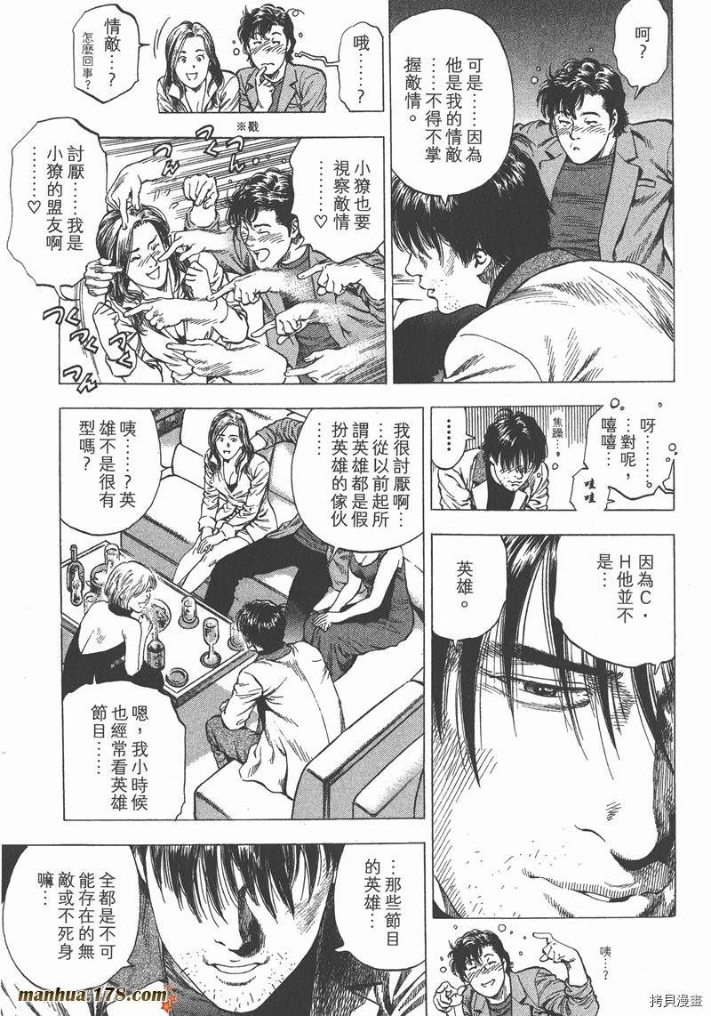 第30卷169