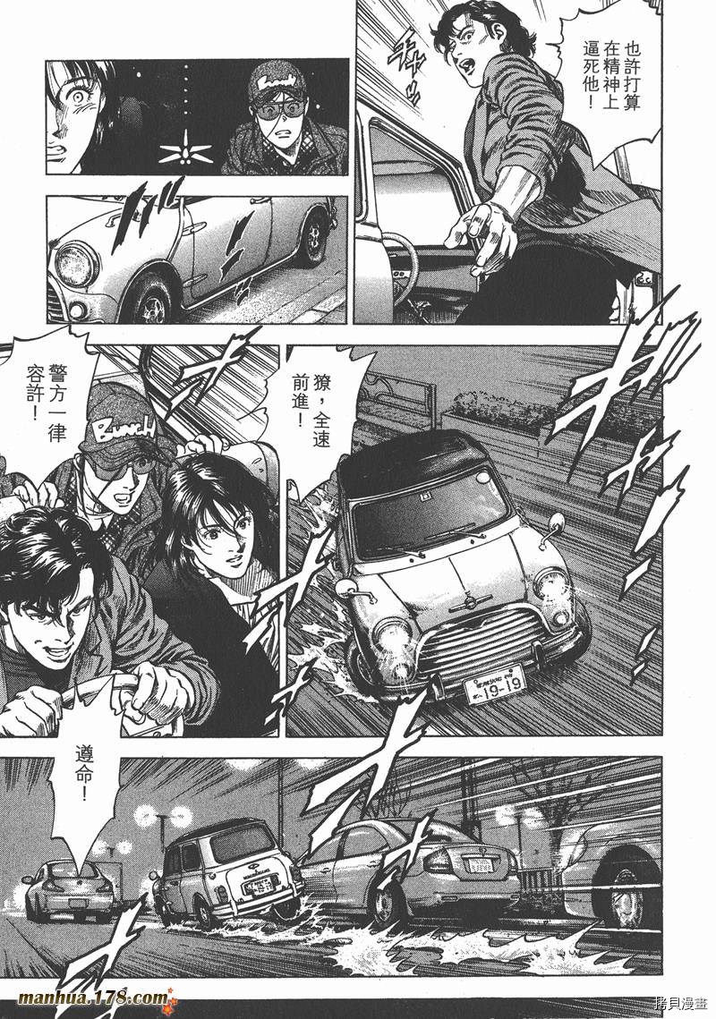 第30卷17